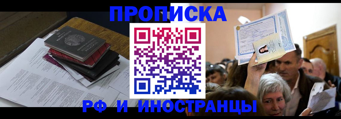 регистрация в Шлиссельбурге