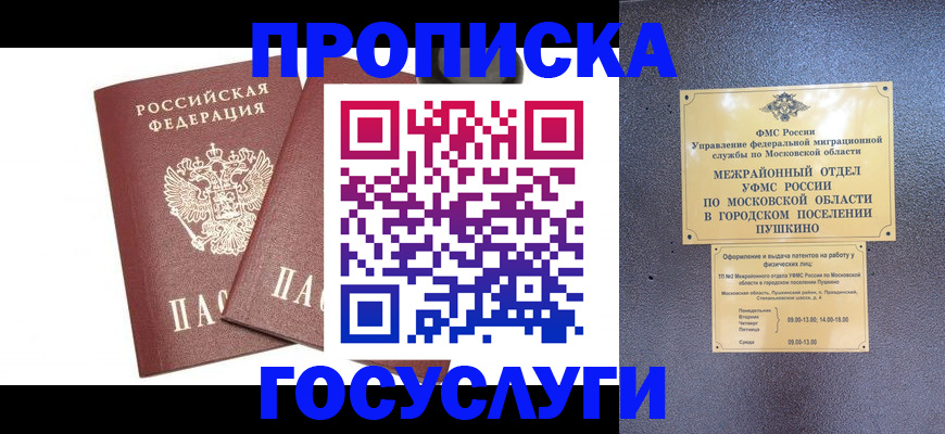 регистрация для дет. сада в Шлиссельбурге